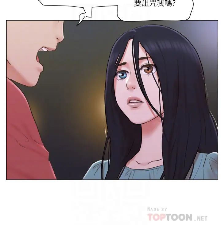 單身女子公寓第27話-慧珊深夜在公園遭遇惡狼