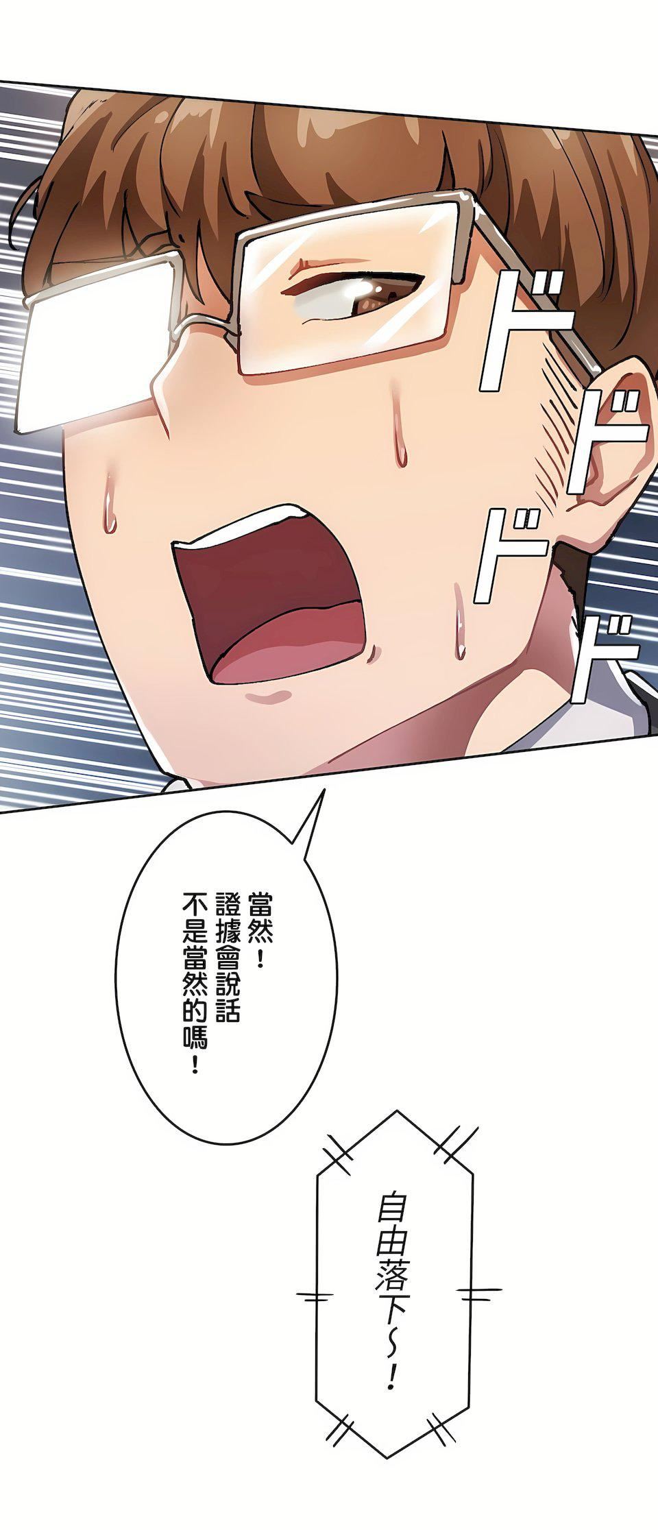 生靈～藏在墻壁裏的女人第13話