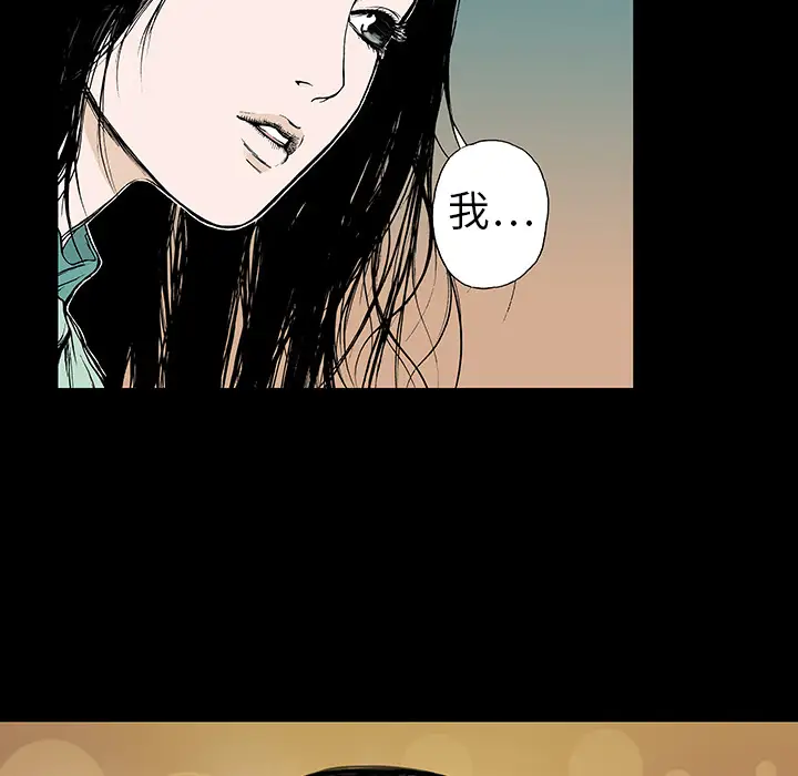 猎奇刑事第13话