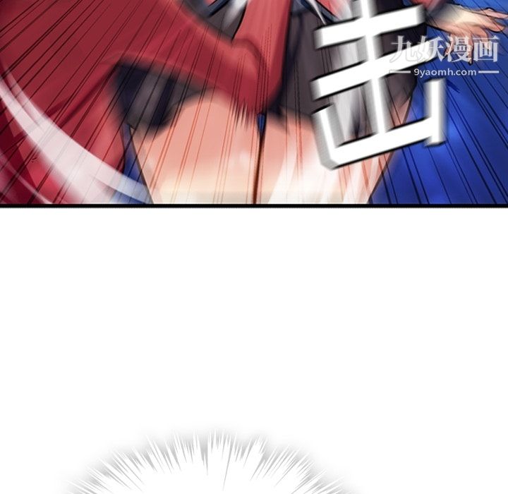 如此可爱的间谍?第7话