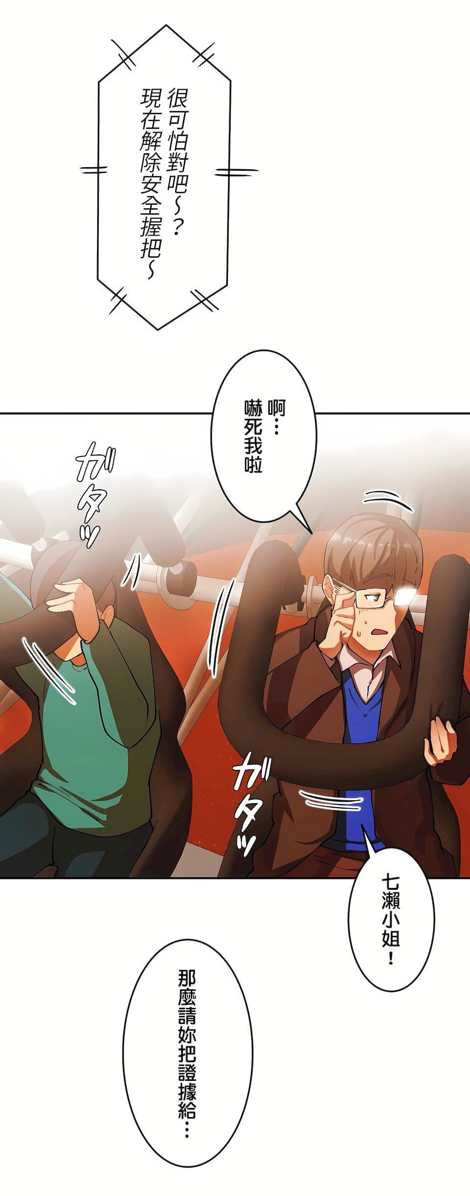 生灵～藏在墻壁裏的女人第13话