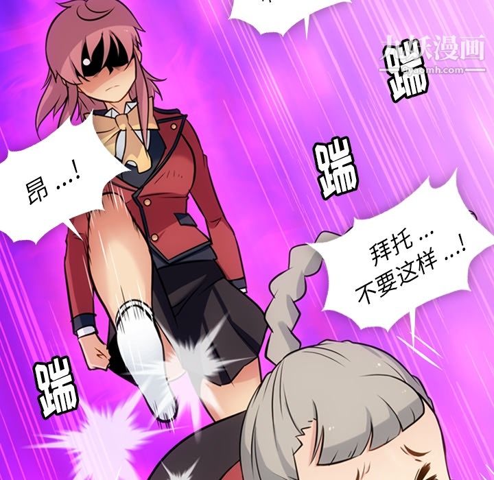 如此可爱的间谍?第7话