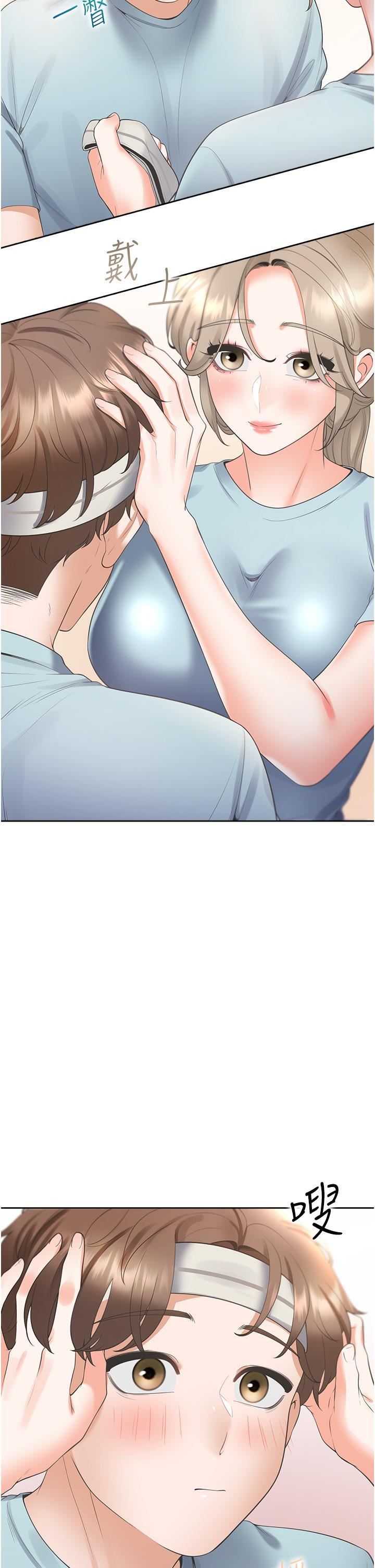 同居上下舖第51話-上場前先來個加油炮