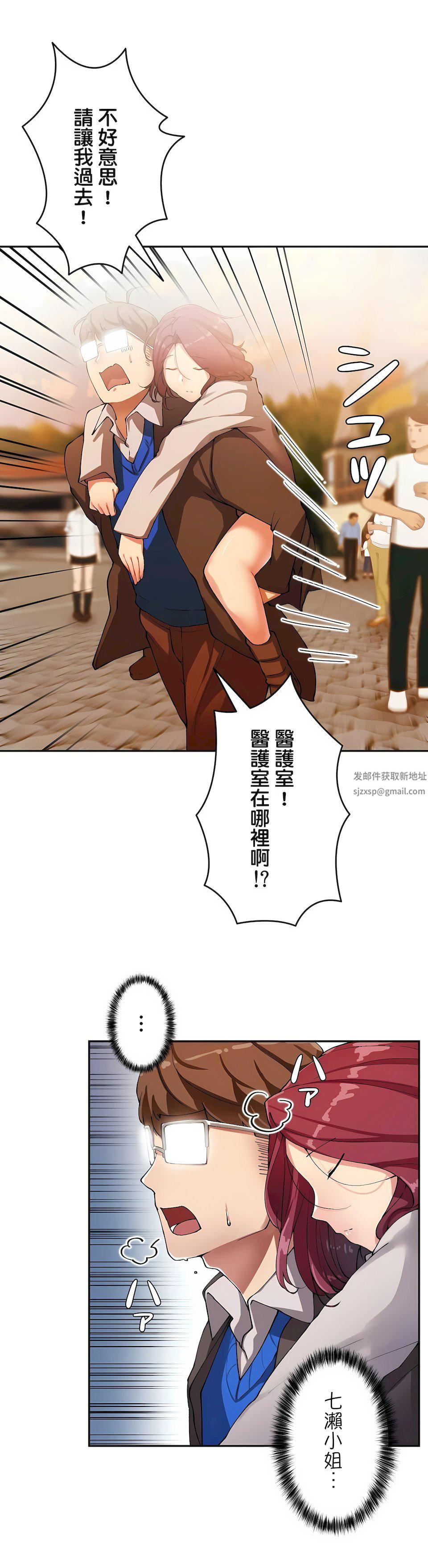 生靈～藏在墻壁裏的女人第13話