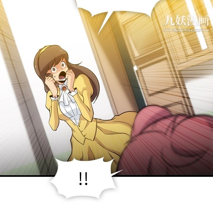 如此可爱的间谍?第7话