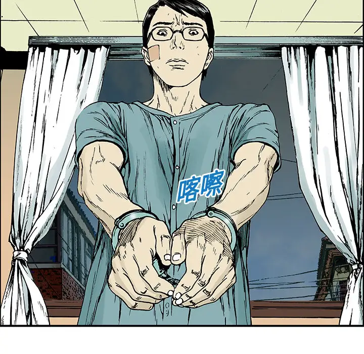 猎奇刑事第13话