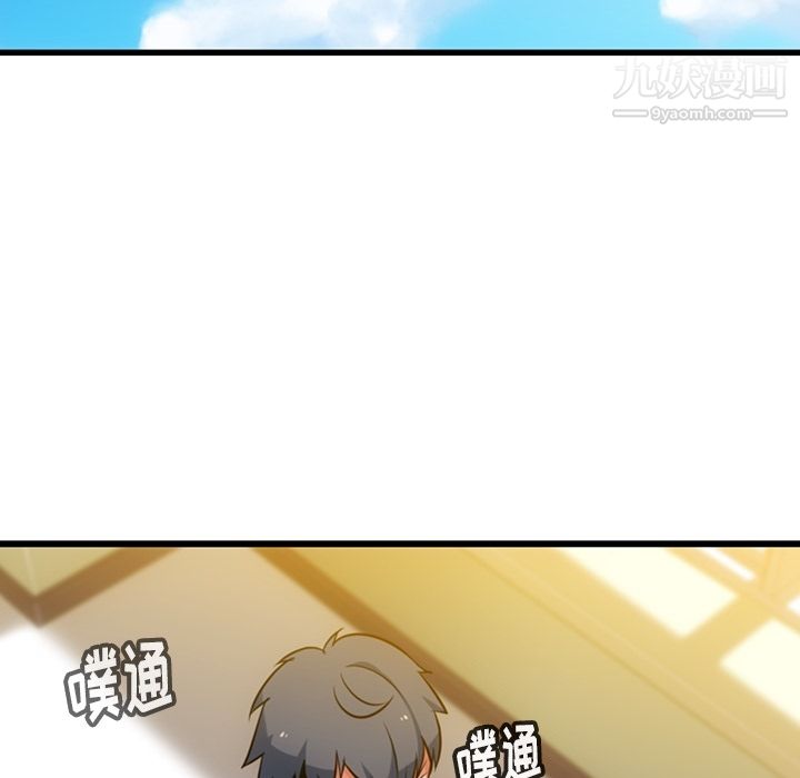 如此可爱的间谍?第7话