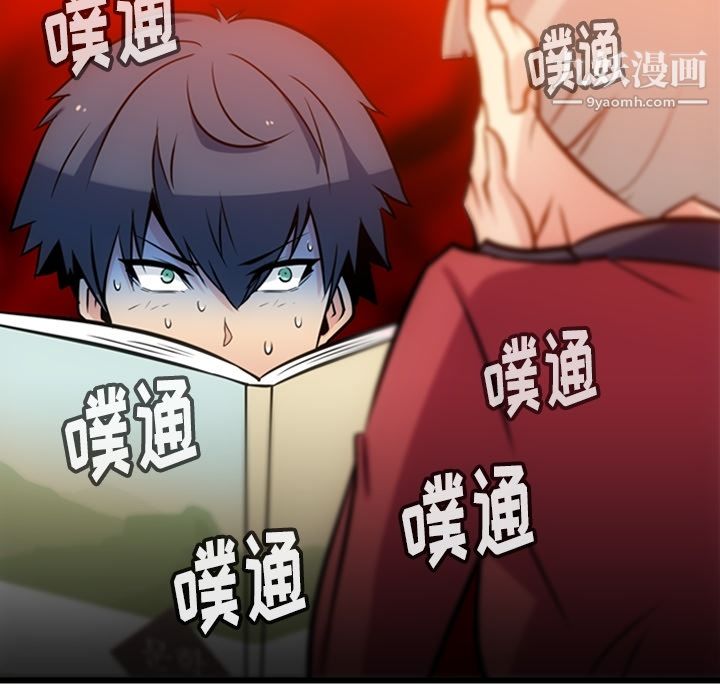 如此可爱的间谍?第7话