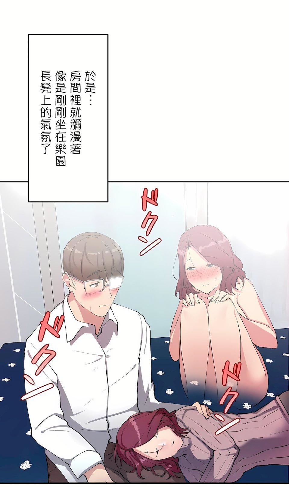 生灵～藏在墻壁裏的女人第13话