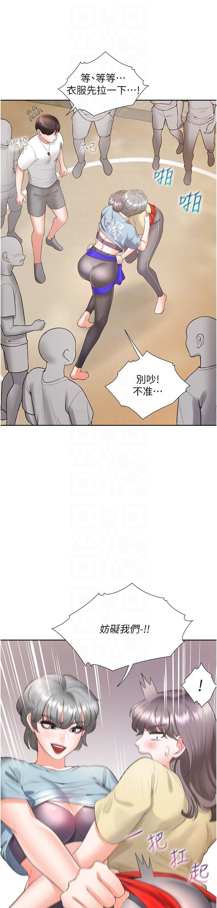 同居上下舖第51話-上場前先來個加油炮