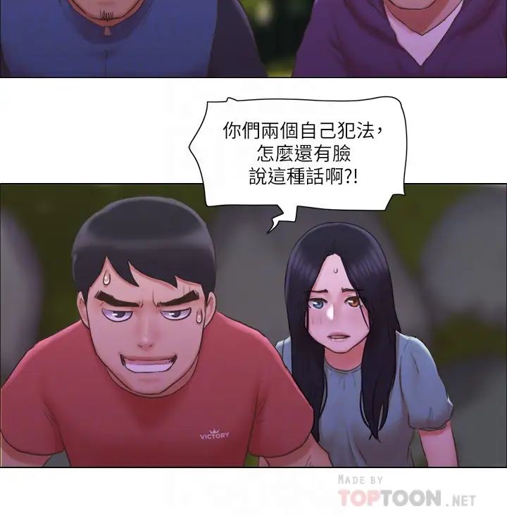 单身女子公寓第28话-想侵犯慧珊的变态