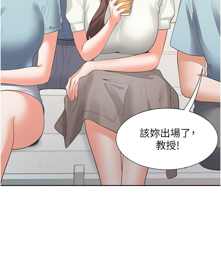 同居上下舖第51話-上場前先來個加油炮