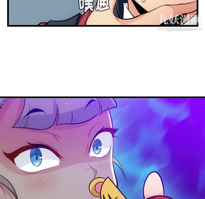 如此可爱的间谍?第7话