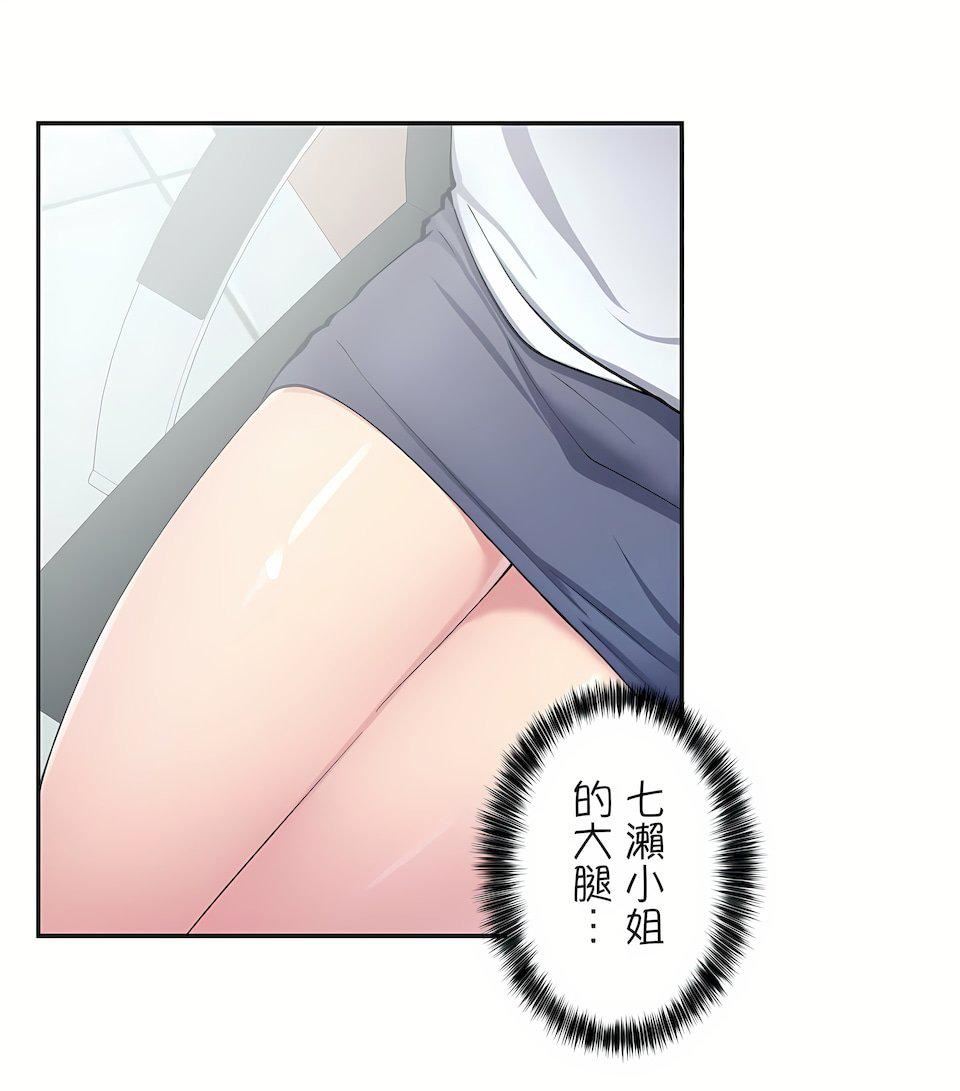 生靈~藏在墻壁裏的女人第14話