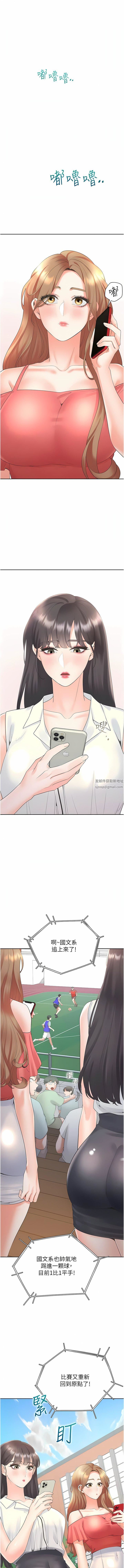 同居上下舖第52话-学姊,妳的水声好响亮