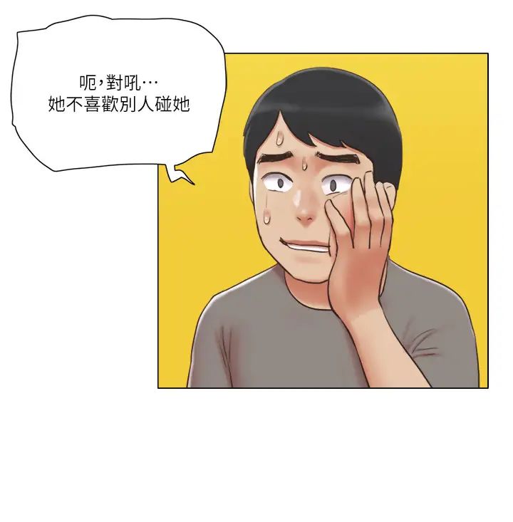 单身女子公寓第30话-妳的淫荡行为都被我看到了!