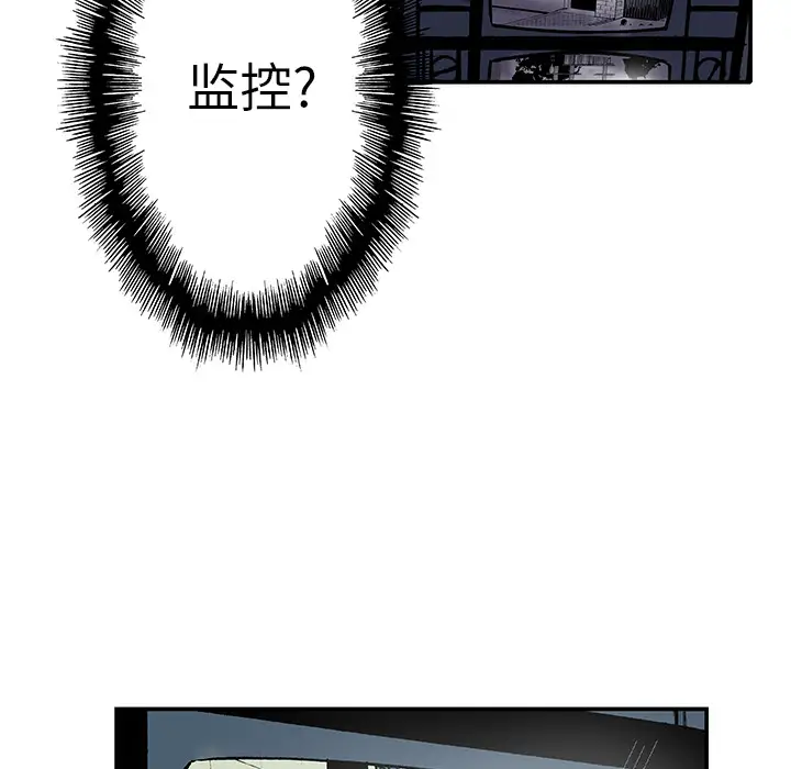 猎奇刑事第14话