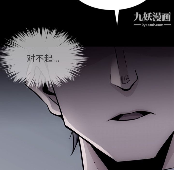 如此可爱的间谍?第7話