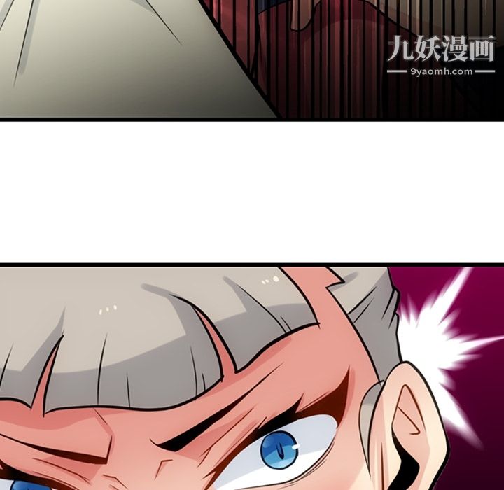 如此可爱的间谍?第7话