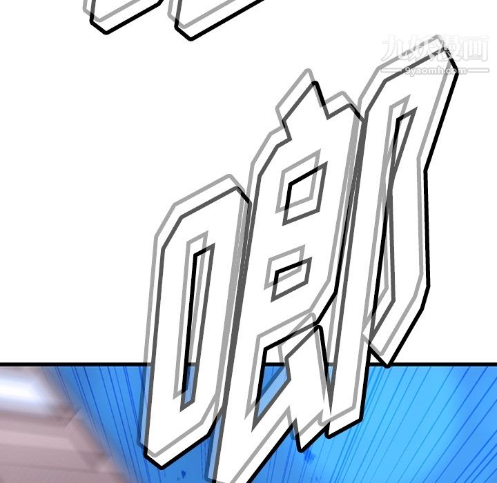 如此可爱的间谍?第7话