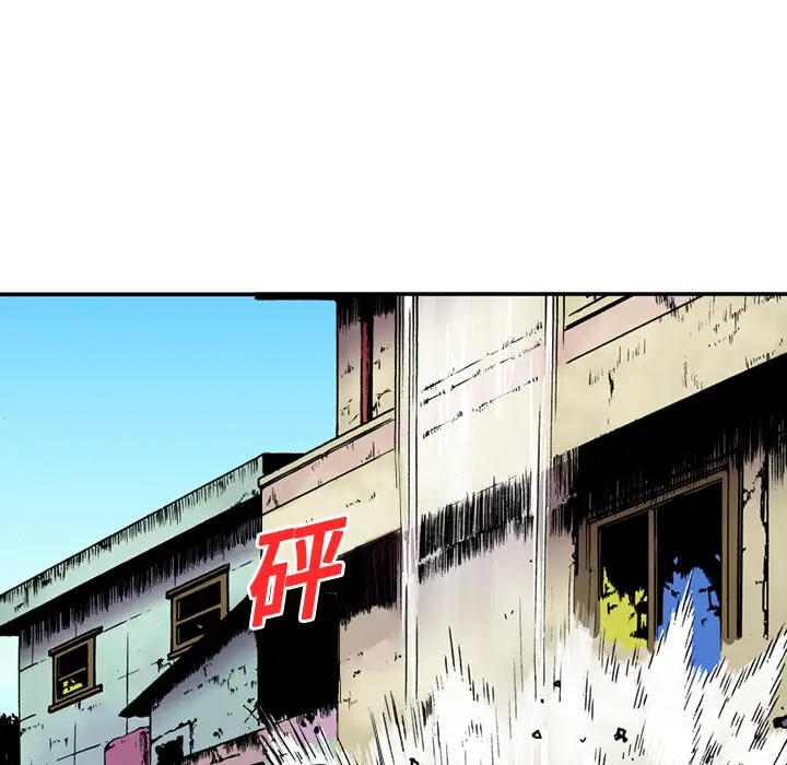 猎奇刑事第14话