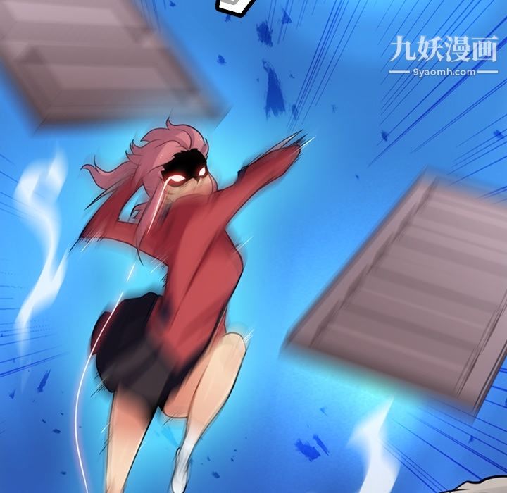 如此可爱的间谍?第7话