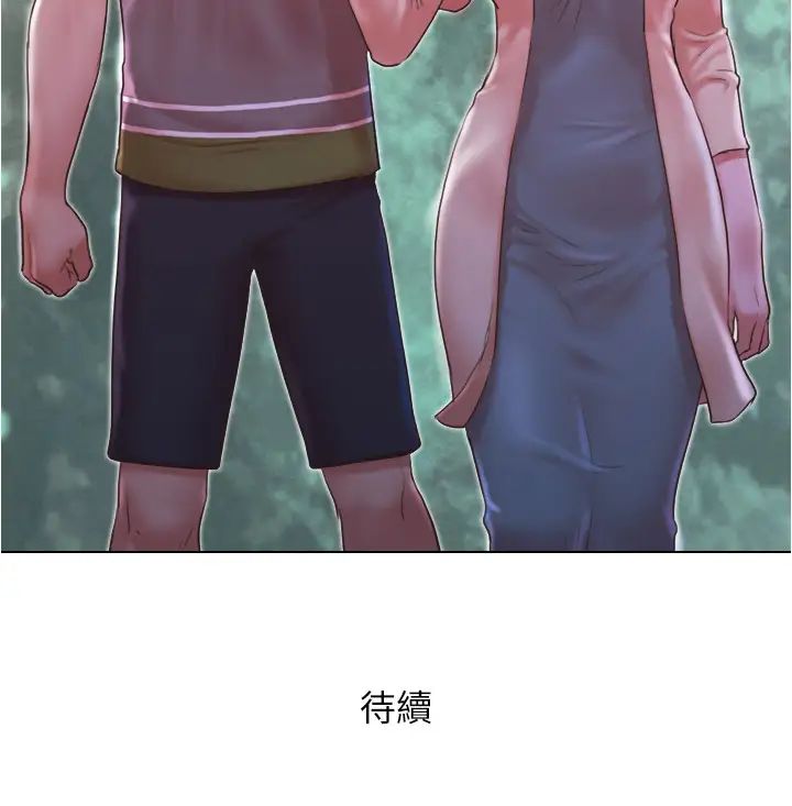 单身女子公寓第30话-妳的淫荡行为都被我看到了!