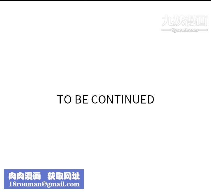 如此可爱的间谍?第7话