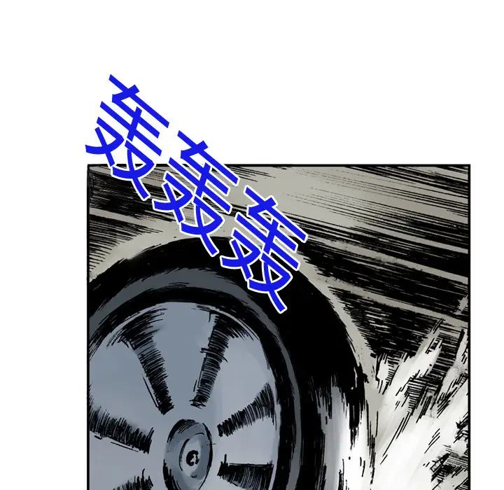 猎奇刑事第14话