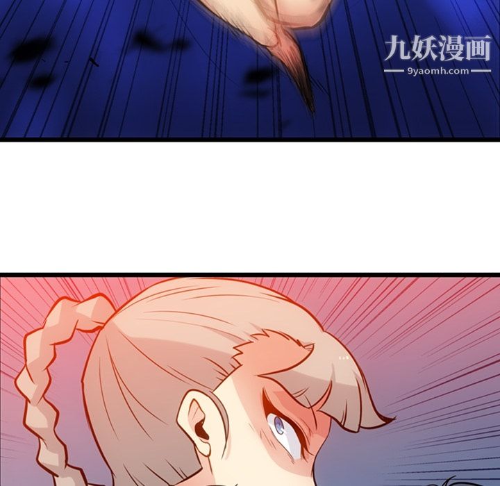 如此可爱的间谍?第8話