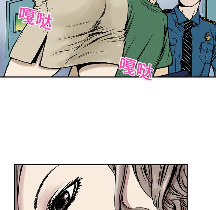 猎奇刑事第14话