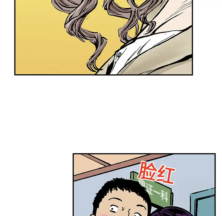 猎奇刑事第14话