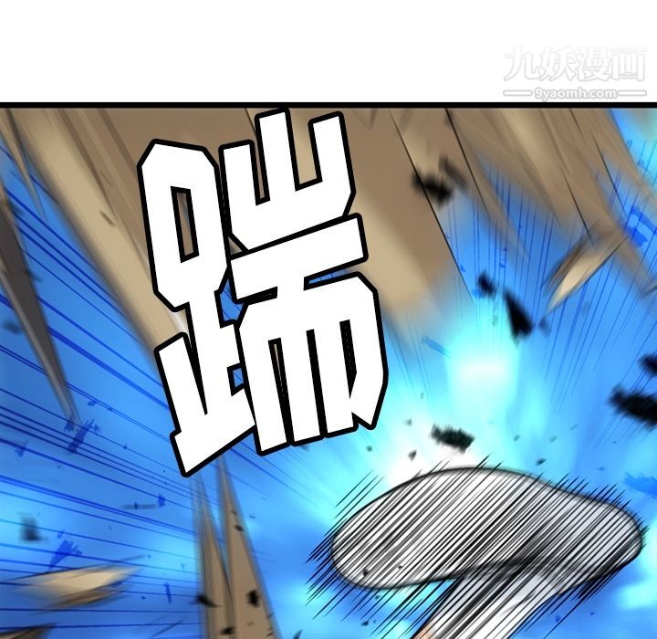 如此可爱的间谍?第8话