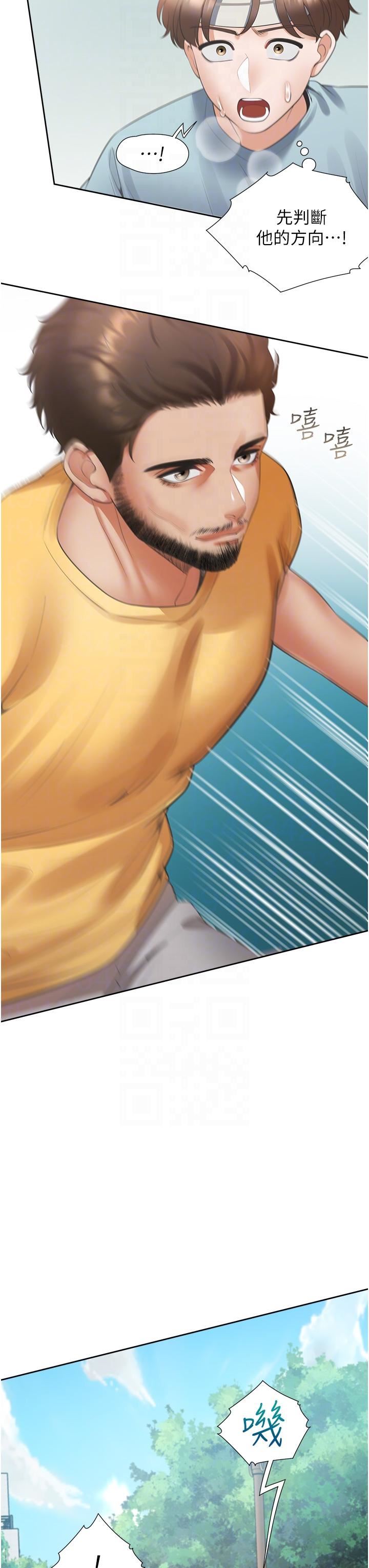 同居上下舖第54話-贏瞭有親親!