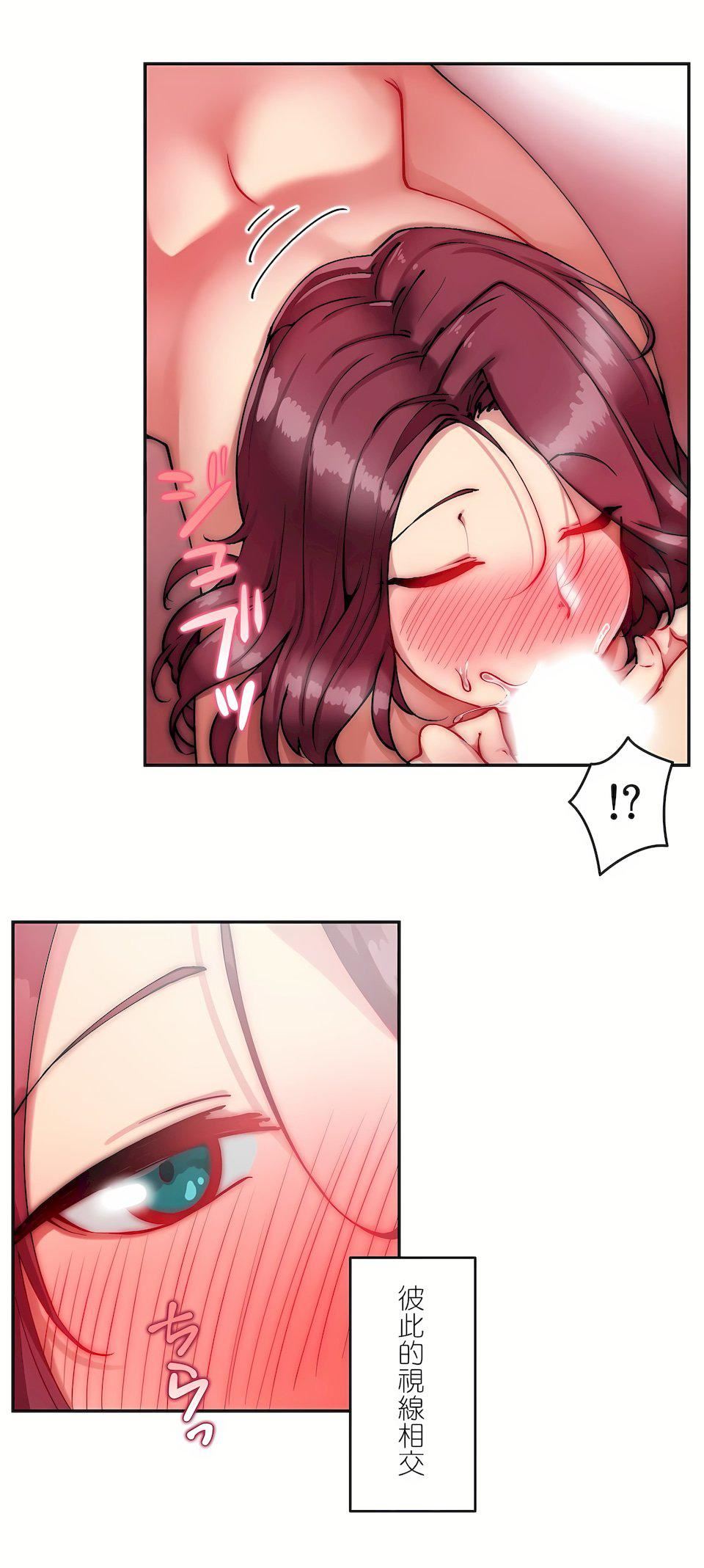 生灵～藏在墻壁裏的女人第16话