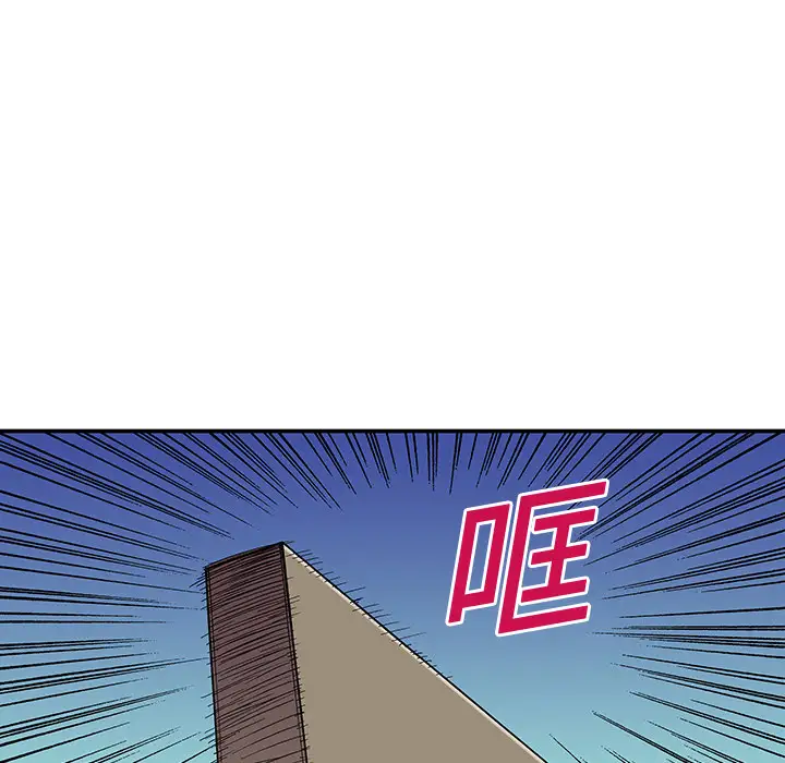 猎奇刑事第14话