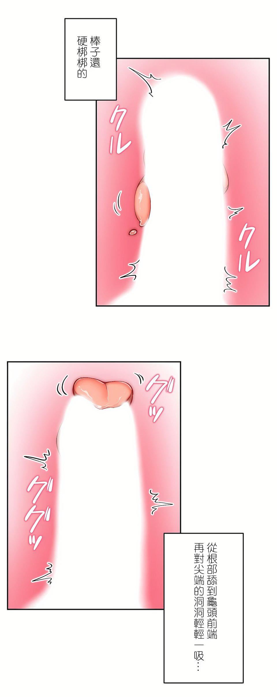 生靈~藏在墻壁裏的女人第16話