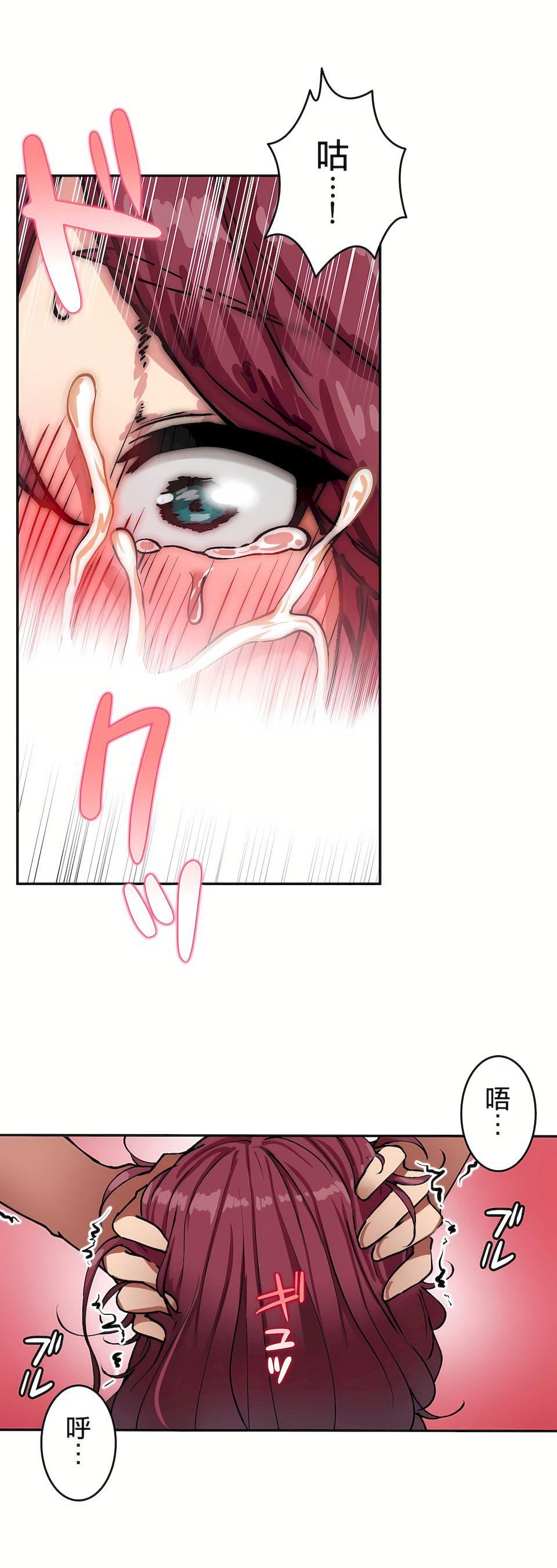 生灵～藏在墻壁裏的女人第16话