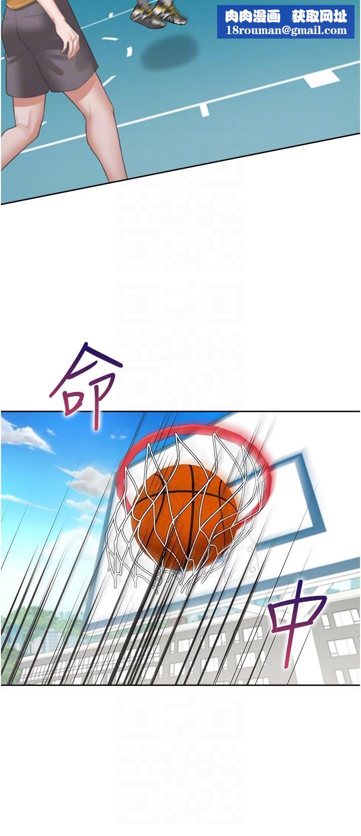 同居上下舖第54話-贏瞭有親親!