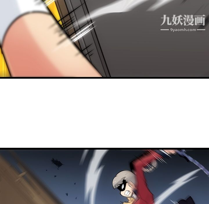 如此可爱的间谍?第8话