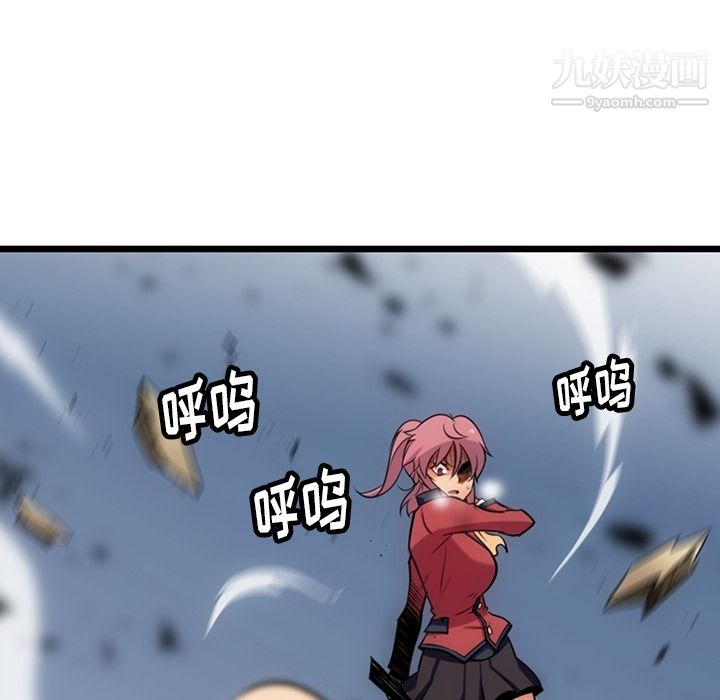 如此可爱的间谍?第8話