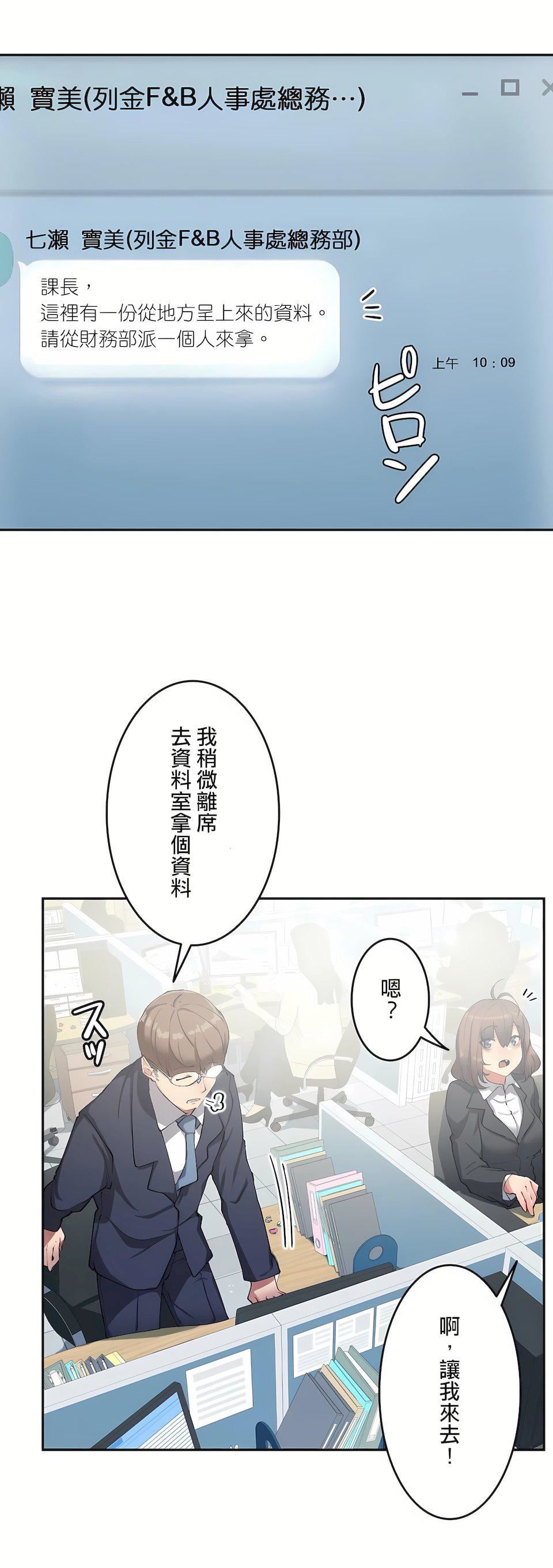 生灵~藏在墻壁裏的女人第17话-最终话