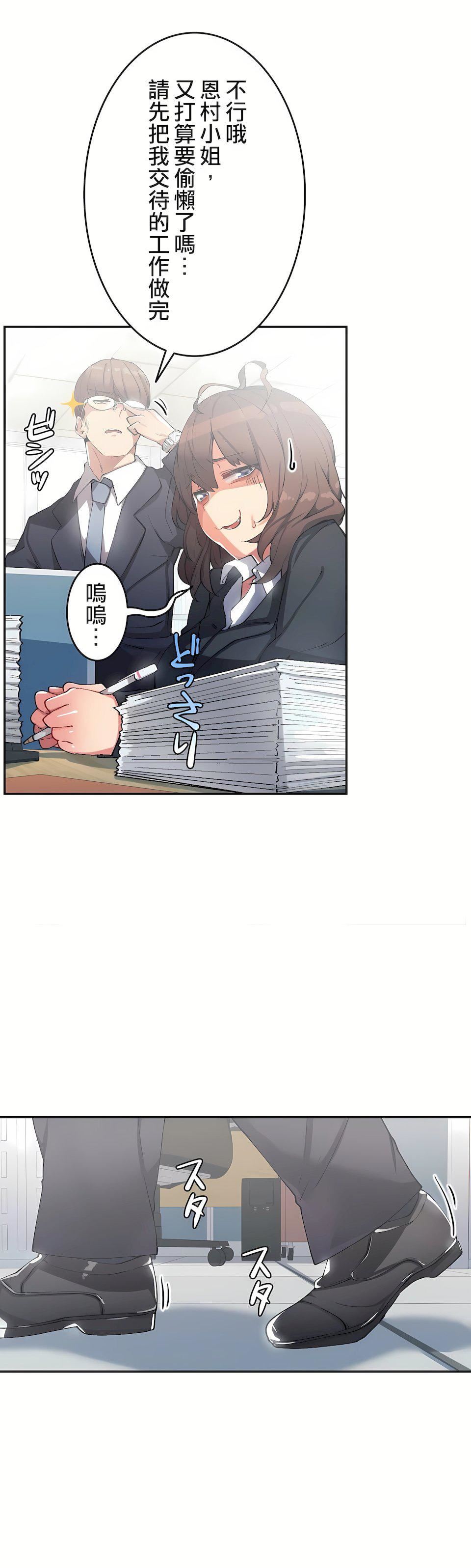 生灵～藏在墻壁裏的女人第17话-最终话