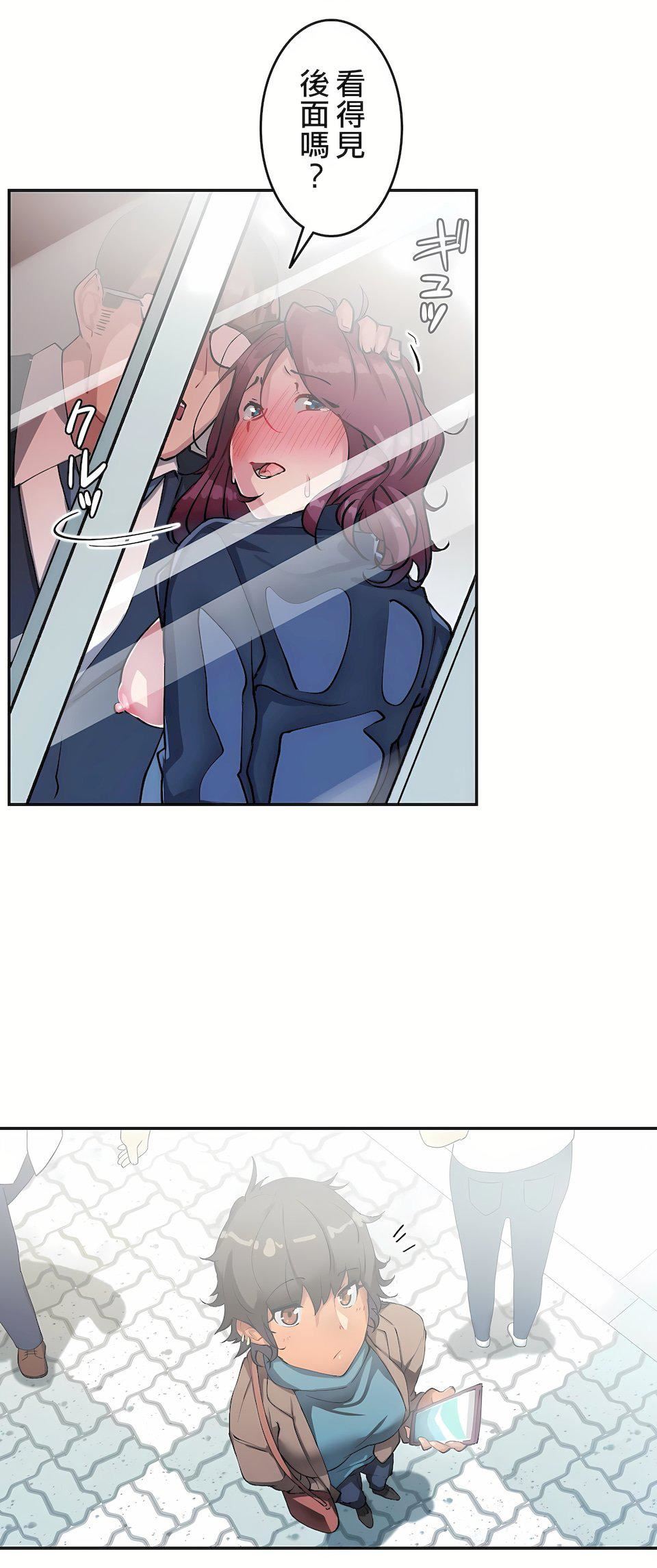 生灵~藏在墻壁裏的女人第17话-最终话