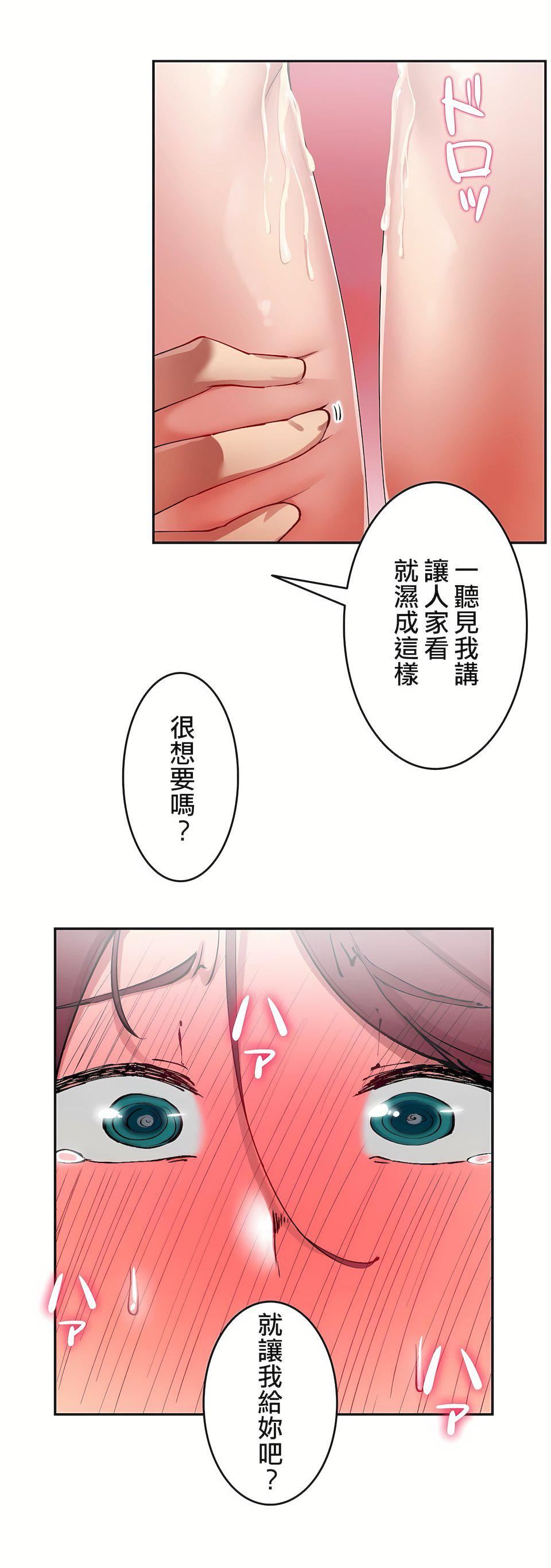 生灵~藏在墻壁裏的女人第17话-最终话