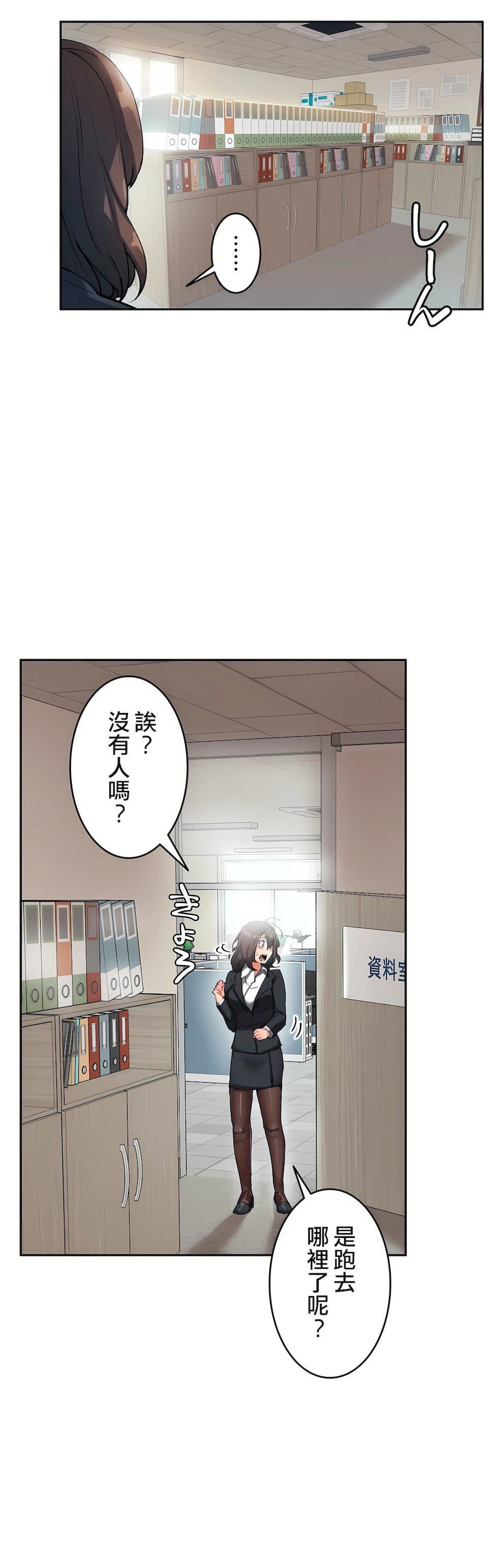 生灵~藏在墻壁裏的女人第17话-最终话