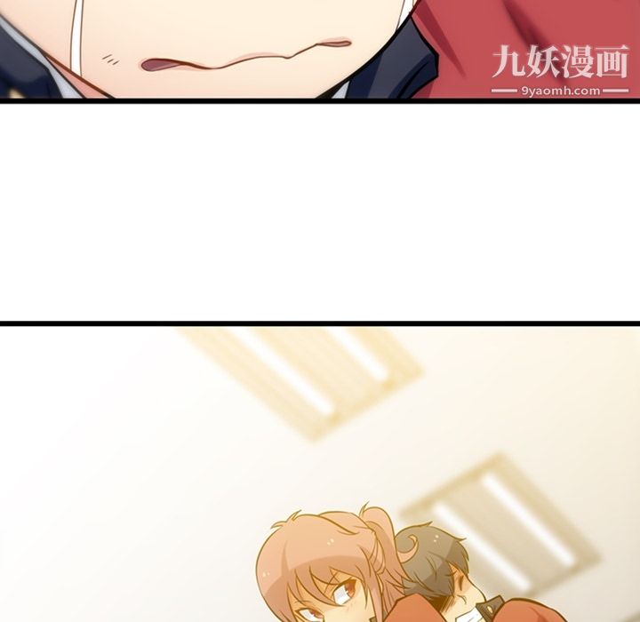 如此可爱的间谍?第8话