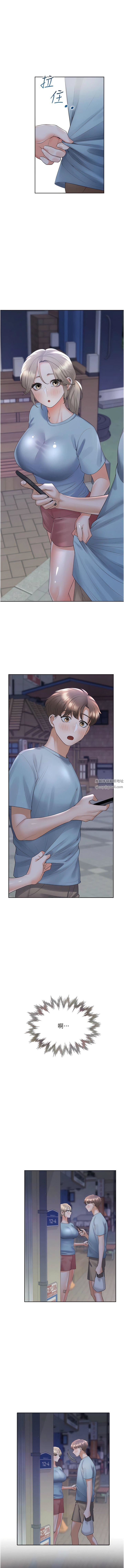 同居上下舖第55話-窄巷間唾液交換