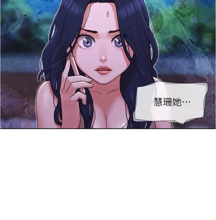 单身女子公寓第34话-变态二度袭击!