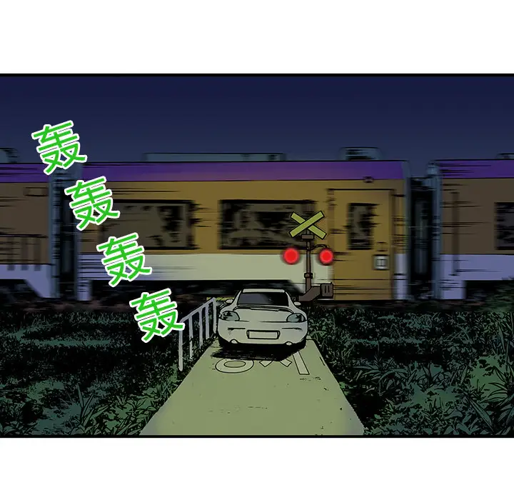 猎奇刑事第15话